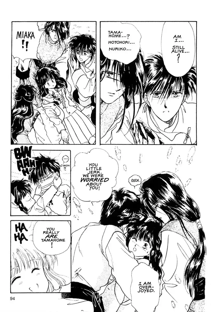 Fushigi Yuugi Chapter 9 26